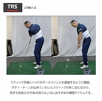 Amazon | 【正規輸入品】ツアーローテーションスティック TOUR